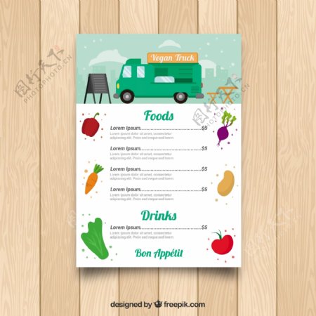 素食卡车菜单