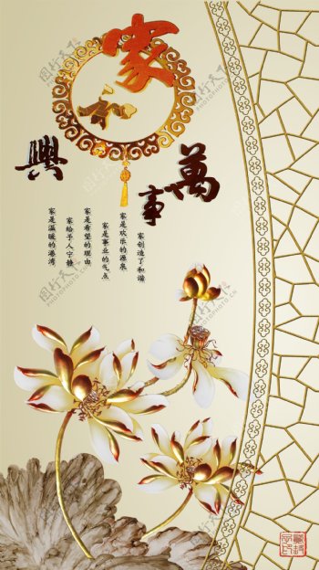 金色莲花瓷砖高清背景墙