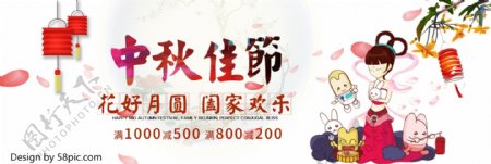 彩色卡通可爱国庆大放价促销活动电商banner淘宝海报