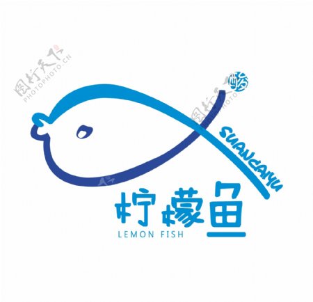 柠檬鱼标柠檬鱼logo