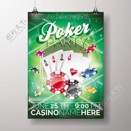扑克派对海报模板