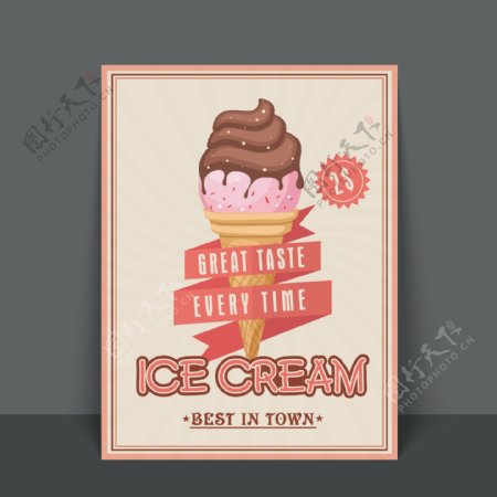 旧货传单模板旗帜或甜蜜的冰淇淋价格卡的设计
