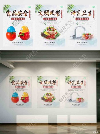 食堂文化系列海报设计