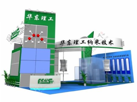 华东理工纳米技术展览模型