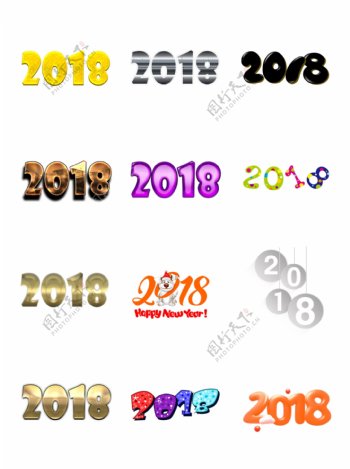 2018形态各异字体艺术字设计