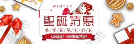红色可爱雪人圣诞节促销电商banner