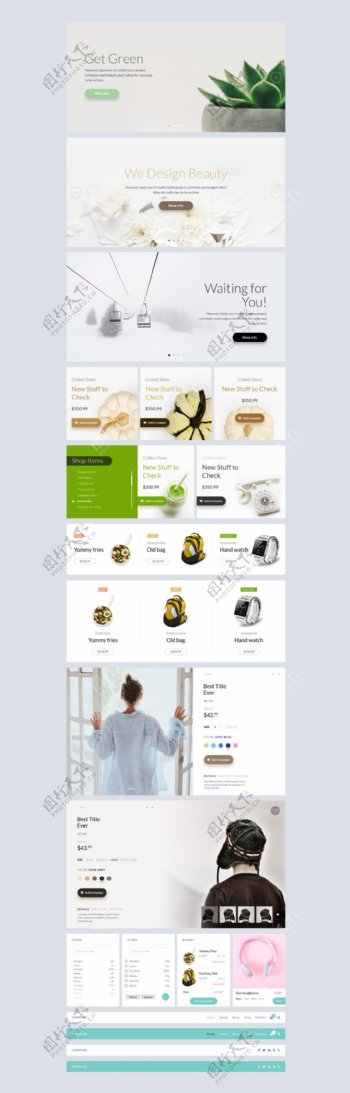 企业手表网站模板设计