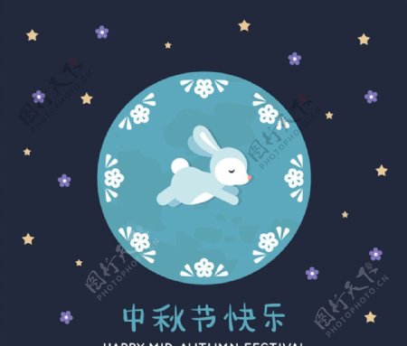 可爱月中的兔子中秋节贺卡矢量图