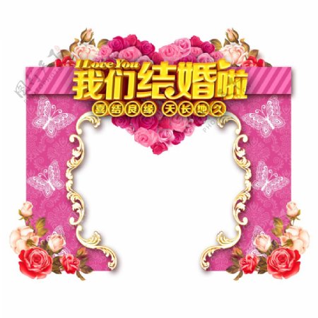唯美粉色浪漫西式婚礼门头设计