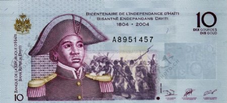 外国货币美洲国家海地货币纸币真钞高清扫描图