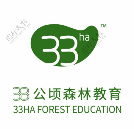 33公顷森林教育
