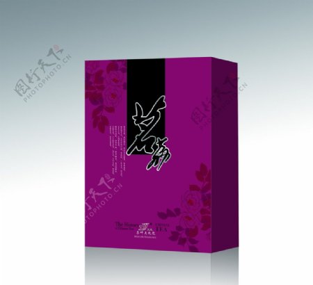 茗荔紫色茶叶礼盒平面展开图