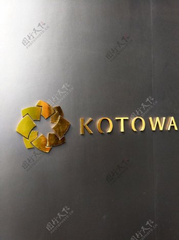 KOTOWA.标志