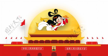中秋国庆双节同庆装饰图案