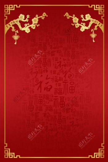 中国古典风红色喜庆背景