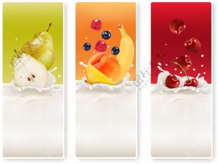三色水果牛奶卡通矢量背景素材