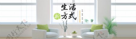 装饰网页banner设计