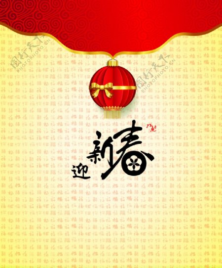 矢量中国风迎新春新年背景素材