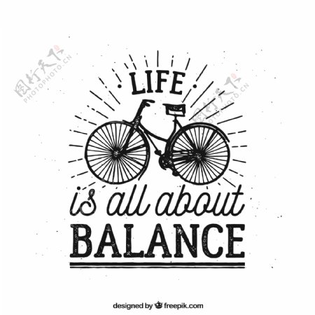 人生就是一种平衡隽语艺术字矢量