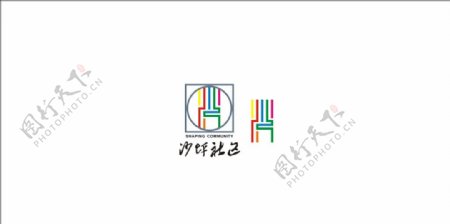 沙坪社区LOGO