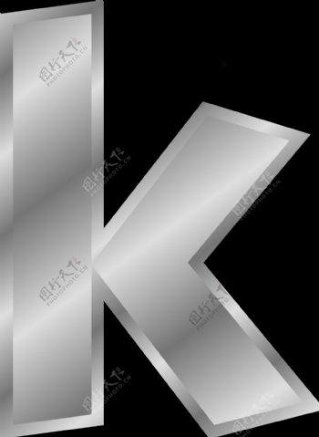 银器字母K免抠png透明图层素材