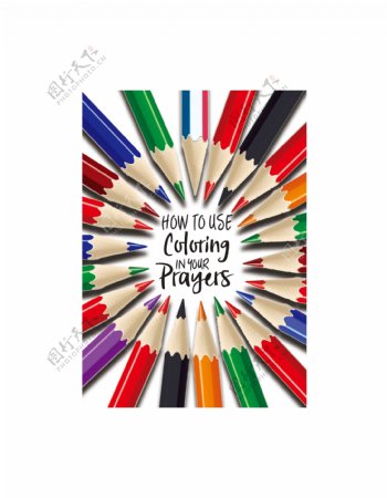 彩色铅笔铅笔设计