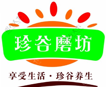 珍谷磨坊logo
