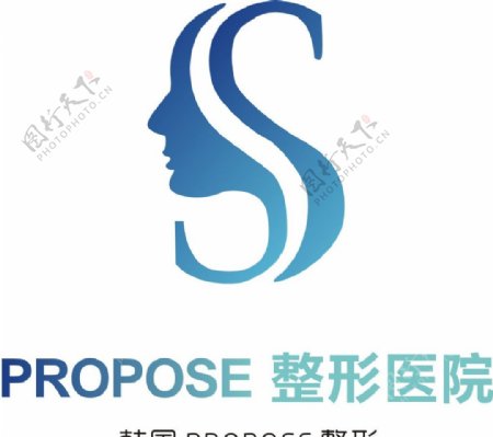 PROPOSE整形logo