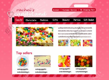 糖果网站模板