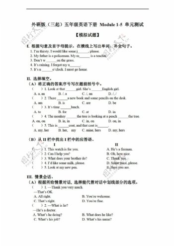 五年级下英语三起下册module15单元测试