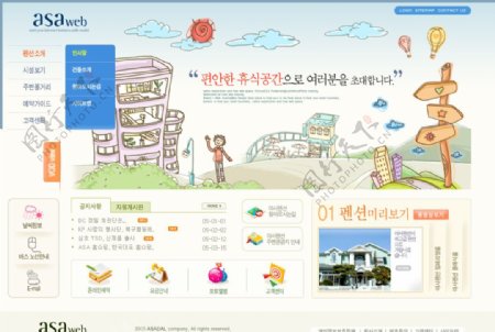 韩国卡通幼儿设计网页网站模板
