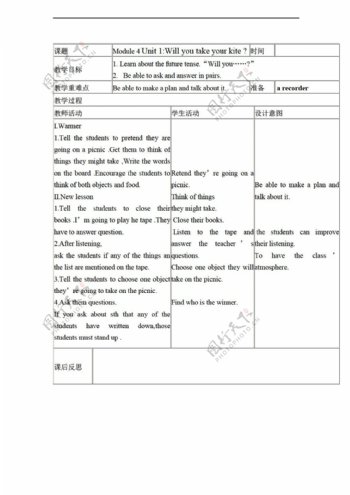 四年级下英语下册教案Module4Unit1