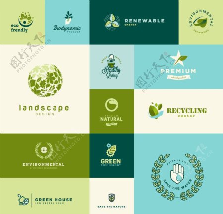 绿色健康食品矢量logo