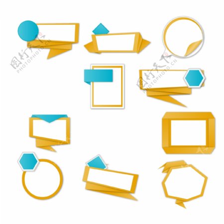 金色系列商务科技感折纸边框