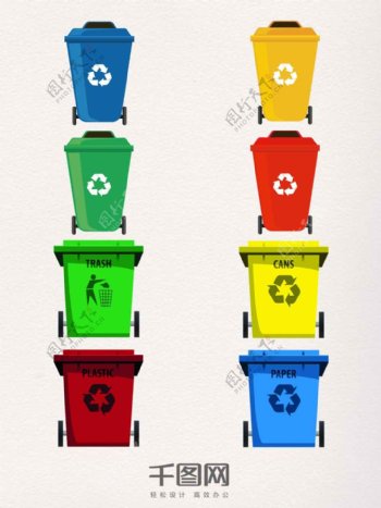 创意彩色垃圾桶图案