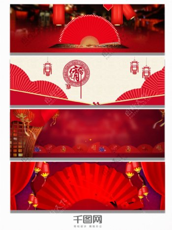 中国红色大气扇子背景banner