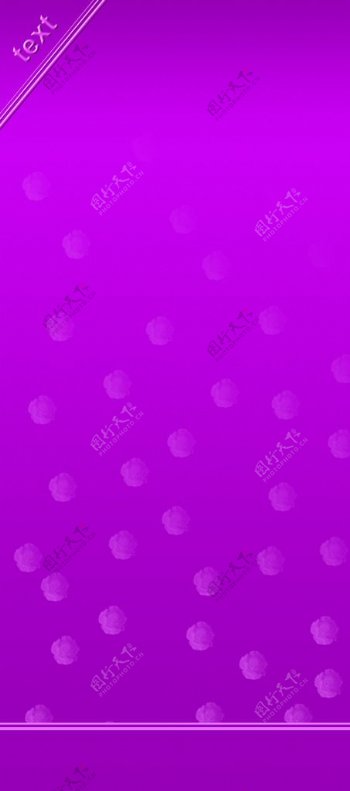 紫色海报背景图