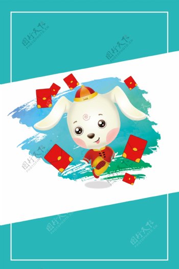 熊猫人物红包金币广告背景