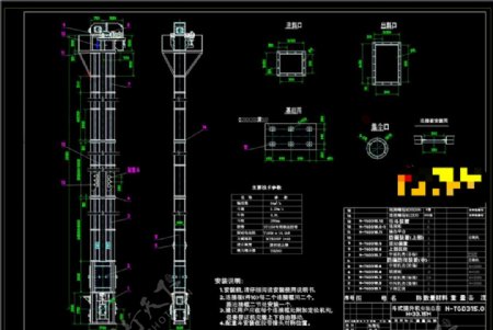 斗式提升机CAD机械图