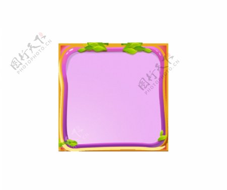 紫色方框png元素