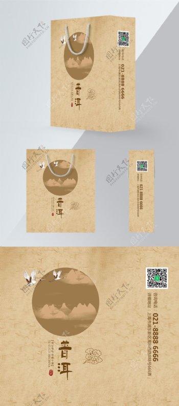 精品手提袋黄色中国风普洱茶包装设计