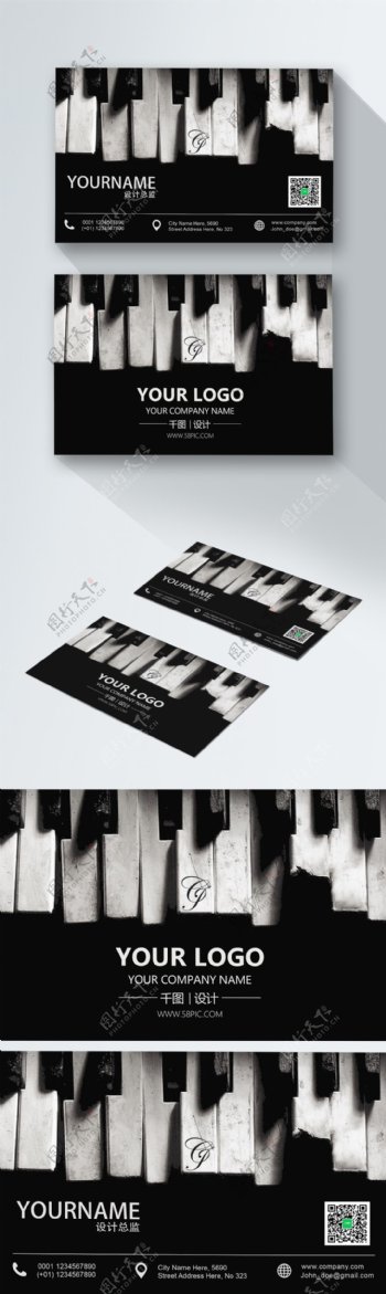 黑色简约钢琴教育名片设计PSD源文件