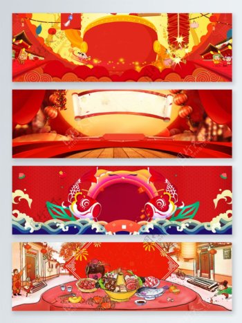 新年红色banner背景图