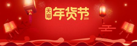 2018大红灯笼促销宣传上新psd源文件