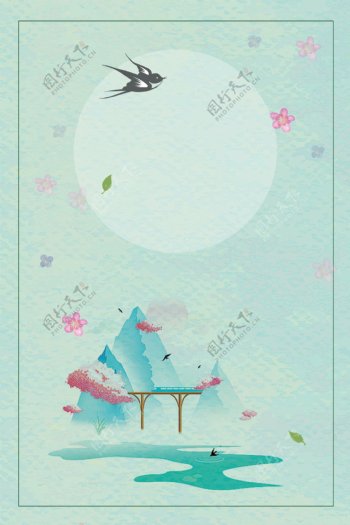 清新春季节日背景海报背景设计