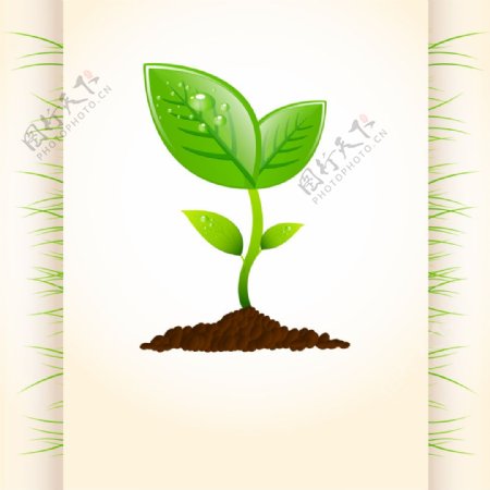 植树节守护小树苗环保公益海报背景