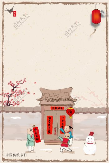 中国风2018狗年春节海报背景设计