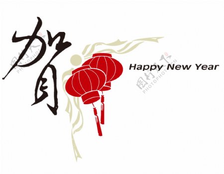 贺新春新年快乐海报png元素