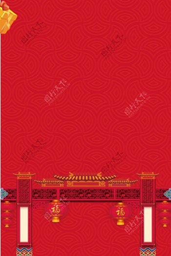 红色喜庆迎春节广告背景