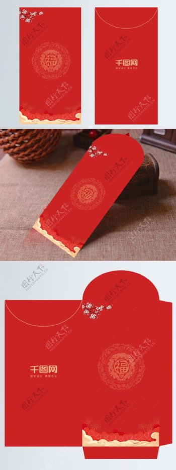 红色简约大气新年红包设计模板